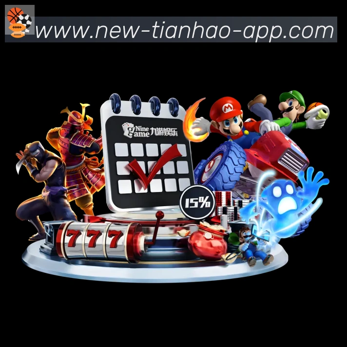 天豪棋牌APP 封面图